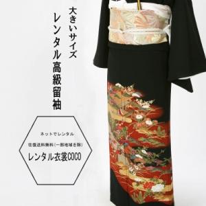 レンタル衣裳四季柄花高級レンタル黒留袖 L寸留袖...の商品画像