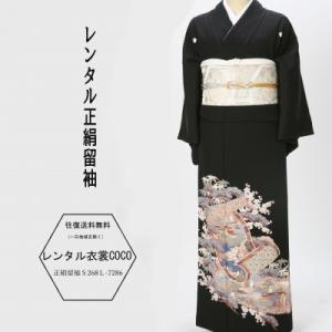レンタル衣裳 高級 正絹 着物 貸衣装 留袖 金箔松道模様 友禅 レンタル