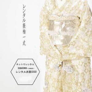 レンタル 振袖　レース白金 中振袖 成人式 Ｍ寸 正装