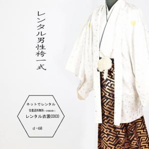 レンタルcoco Uu Yahoo ショッピング