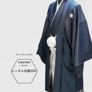 レンタル衣裳 貸衣装 着物 男性 結婚式 成人...の詳細画像1