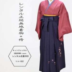 山本寛斎 袴（kansai yamamoto）のおすすめ人気商品一覧 通販 - Yahoo