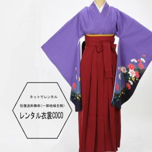 レンタル衣裳 卒業袴 着物 紫系レンタル卒業袴一...の商品画像