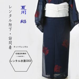 D248 夏着物　訪問着　紫陽花　絽　正絹　極美品 D503 夏着物 高島屋 訪問着 紫陽花 絽 正絹 極美品 - メルカリ