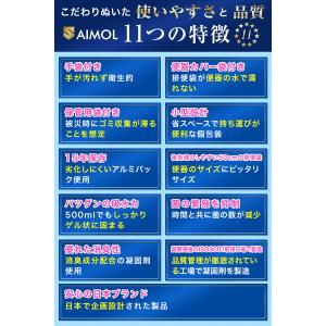 ヤフー1位 災害用トイレ 簡易トイレ 100回...の詳細画像5