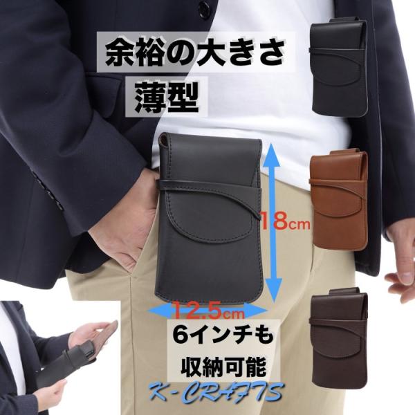 スマホポーチ メンズ 本革 薄型 薄い ケイクラフツ 日本製 スマホバッグ  ホルスター ベルトケー...