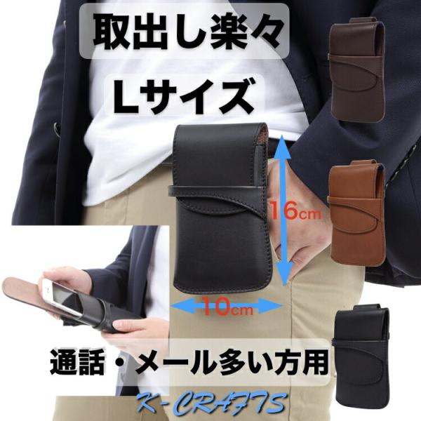 スマホポーチ メンズ 日本製 ケイクラフツ スマホバッグ ベルトループ ホルスター ベルトケース ベ...
