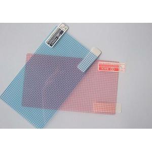 5インチ 6インチ 7インチ 8インチ 9インチ 10インチ 12インチ 対応 液晶保護フィルム 汎...