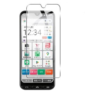 Galaxy 5G Mobile Wi-Fi SCR01 フィルム ガラス 液晶保護