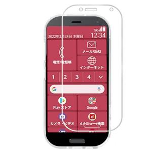 らくらくスマートフォン F-52B 保護フィルム docomo ガラス