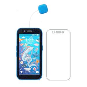キッズフォン3 ガラスフィルム Kids Phone3 ガラスフィルム フィルム 保護フィルム Kids Phone 3 液晶保護フィルム 強化ガラス 保護シートfilm