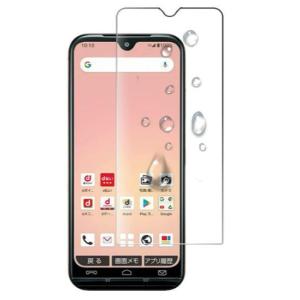 KYOCERA（京セラ） 【フチまで全面保護】【ブルーライトカット