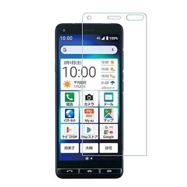 BASIO 4 KYV47 フィルム かんたんスマホ2 A001KC かんたんスマホ2+ A201K...