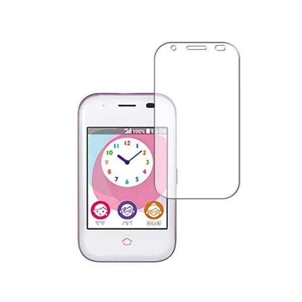 mamorino5 ガラスフィルム マモリーノ5 KYF40 フィルム 液晶保護フィルム 強化ガラス...