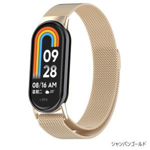 Xiaomi シャオミ Smart Band ...の詳細画像5
