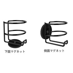磁気カップホルダー マグネットカップ ドリンク...の詳細画像1
