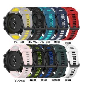 スマートウォッチ バンド 20mm 22mm ...の詳細画像1