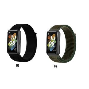 huawei band 7 8 9 10 バン...の詳細画像4