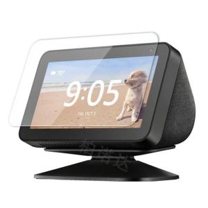 Echo Show 5 (第3世代) / Echo Show 8 ガラスフィルム エコーショー5 フィルム 液晶保護フィルム 強化ガラス 保護シート