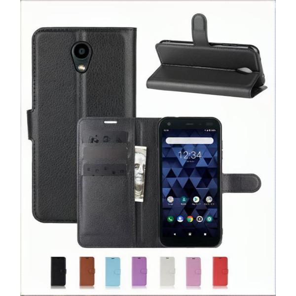 DIGNO BX BX2 ケース softbank KYOCERA ケース 手帳型 ディグノ 法人 ...