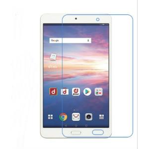 Fire HD 8 / Plus 2024 2020 2022 フィルム キッズモデル対応 ガラス