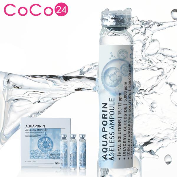 17アワーズ アクア美容液 10ml × 3本入 / 【 10ml 3本入 】次世代レチノール バク...