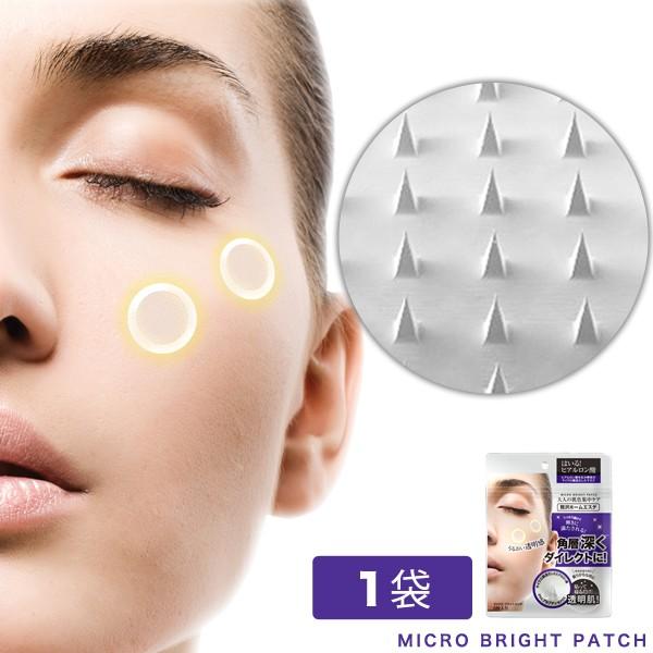 【韓国コスメ】マイクロニードル 大人の肌色集中ケア ６シート入 【メール便】 ザキュア マイクロブラ...