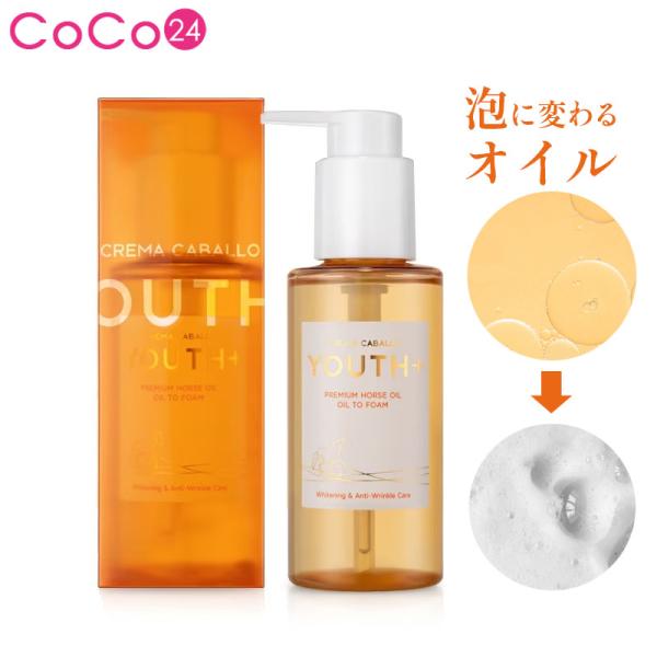 ジャミンギョン クレマカバロ ユース+ クレンジングオイル to フォーム 110ml / オイルク...