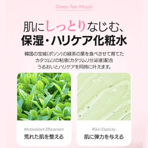ジャミンギョン クレマカラコール かたつむり化...の詳細画像2