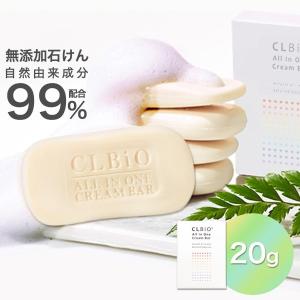 17Hours メルティングクレンザー 160ml 洗顔 メイククレンジング 摩擦