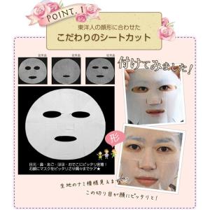 パック シートマスク ザキュア エッセンスマス...の詳細画像2
