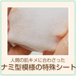 パック シートマスク ザキュア エッセンスマス...の詳細画像1