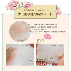 パック シートマスク ザキュア エッセンスマス...の詳細画像3