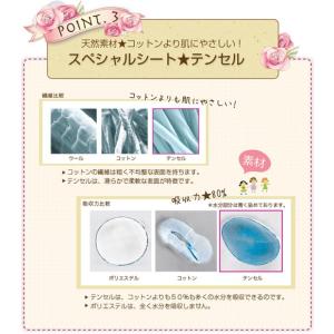 パック シートマスク ザキュア エッセンスマス...の詳細画像4
