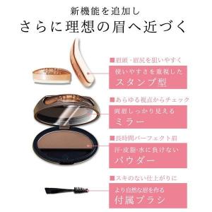 眉スタンプ KISS NEW YORK ニュー...の詳細画像2