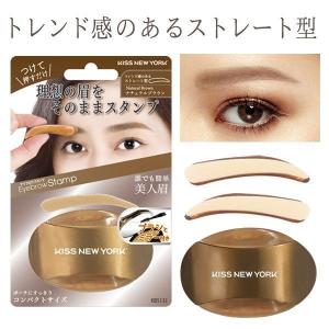 眉スタンプ KISS NEW YORK ニュー...の詳細画像5