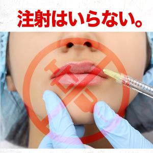 【公式】 ヒリヒリ HOT リッププランパー ...の詳細画像4