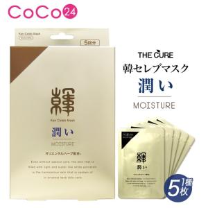 韓国 パック シートパック ザキュア 韓セレブマスク 1種3枚セット