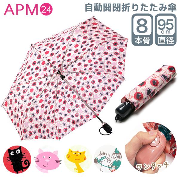 傘 自動開閉 折りたたみ傘 猫柄 インディアン柄 小物 キャラクター傘 【レディース傘】【お子さまに...