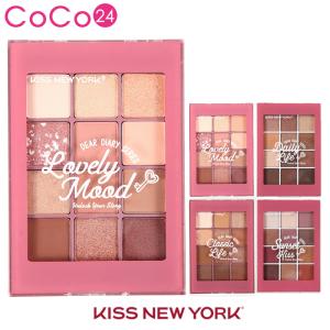 アイシャドウ パレット キスニューヨーク kissnewyork 12色 パレット プチプラ コスメ マット・パール・グリッター プチプラ ヌードカラー 大粒ラメ 超PayPay祭