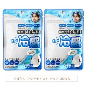 新品 銀座ステファニー マイルドローション P化粧水 260ml 2個セット 新品 銀座ステファニー マイルドローション P化粧水 260ml 2個