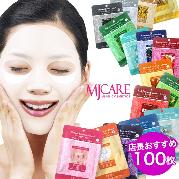 MJCARE エッセンスマスク / 店長おすすめ10種 100枚 セット /1枚当たり32円 シート...