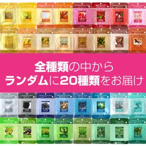 パック MJCARE お試し20枚セット / ...の詳細画像1