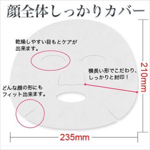 パック mijin シートマスク 100枚 M...の詳細画像3