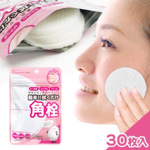 coco24 - Yahoo!ショッピング