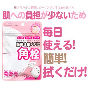7/7より順次発送 ★ 拭き取りパッド ずぼら...の詳細画像4