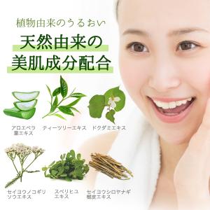 角質 角栓 毛穴 ケア ずぼらん マイルドピー...の詳細画像4