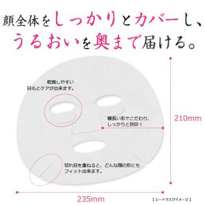 パック MJCARE エッセンスマスク / 店...の詳細画像5
