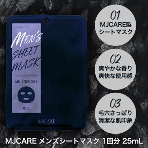 MJCARE メンズ シートマスク 100回分...の詳細画像1