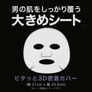 MJCARE メンズ シートマスク 100回分...の詳細画像2